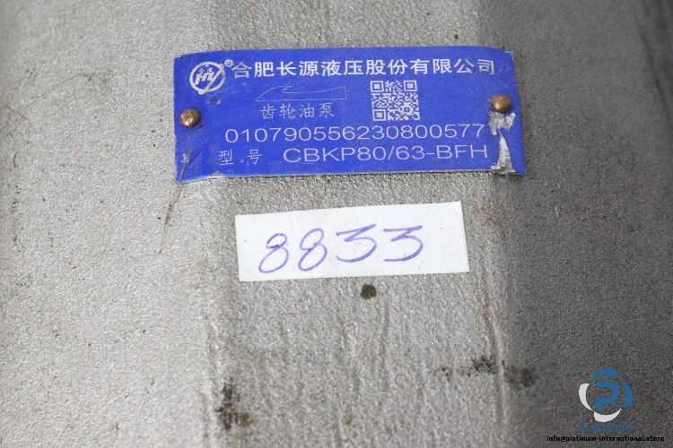 hefei-CBKP80-63-BFH-hydraulic-pump(new)-2