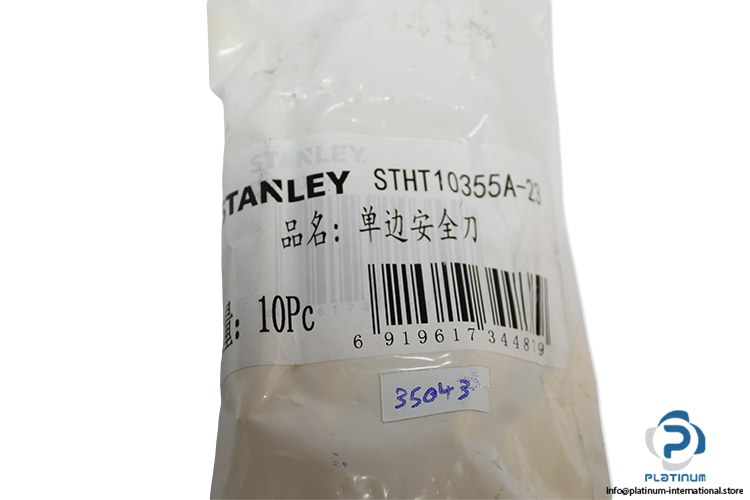stanley-stht10355a-23-single-sided-pull-cutter(new)-1