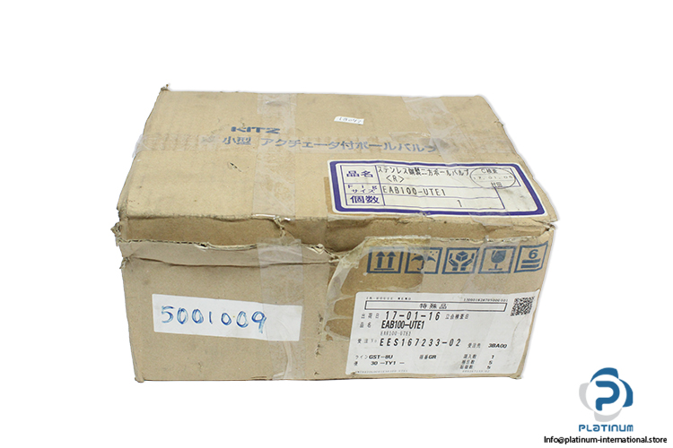 kitz-eab110-1.5-eab120-1.5-electric-actuated-ball-valve(new)-6