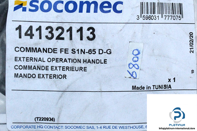 socomec-14132113-external-operation-handle-(new)-2