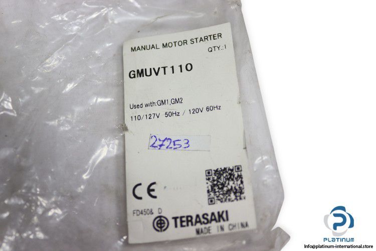 terasaki-GMUVT110-undervoltage-trip-(new)-3