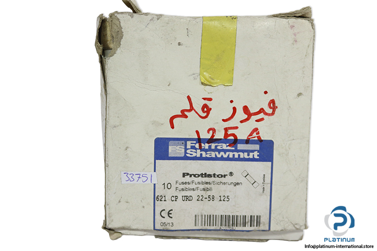 ferraz-shawmut-621CPURD22.58125-125a-cylindrical-fuse-(New)-2