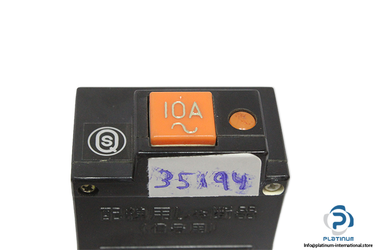nikko-electric-AC110-V-circuit-breaker-(New)-2