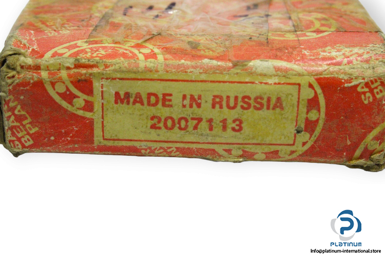 spz-32013-tapered-roller-bearing-p-1