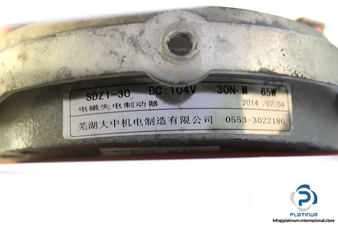 sdz130-electric-brake-2