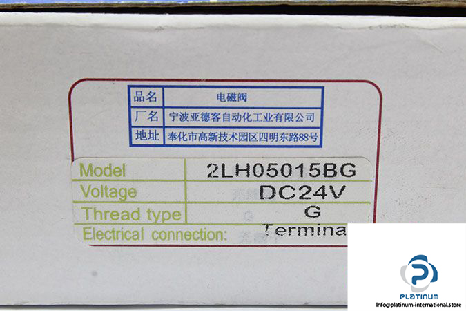 airtac-2lh050-15-solenoid-control-valve-5