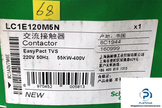 schneider-electric-lc1e120m5n-contactor-2