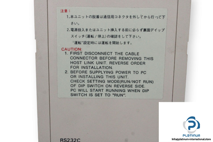 omron-C20-LK201-V1-host-link-unit-new
