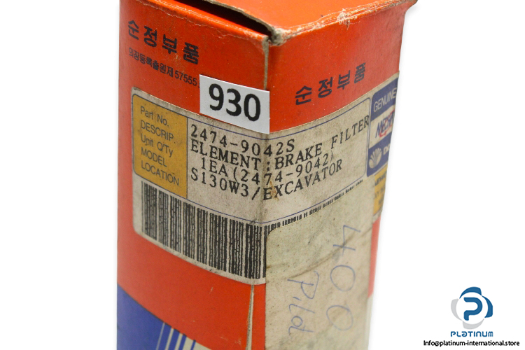 930-daewoo-2474-9042s-hydraulic-oil-filter-2