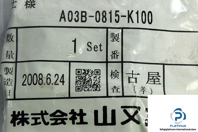 fanuc-a03b-0815-k100-ribbon-cable-4