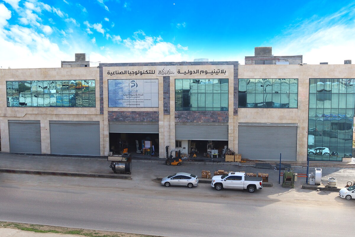 Platinum International facility 1