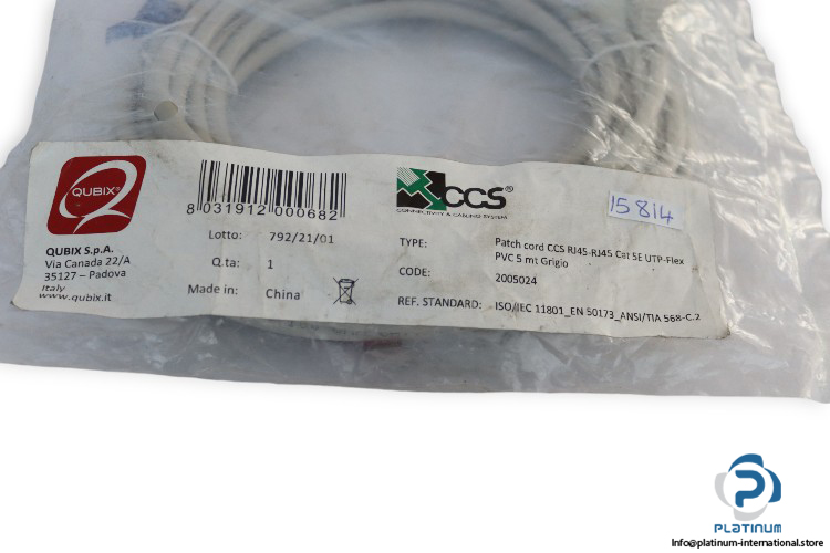 qubix-2005024-patch-cord-(new)-2