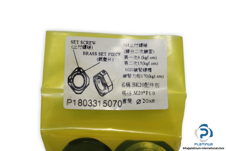 isb-BK20-support-unit-(new)-carton-3