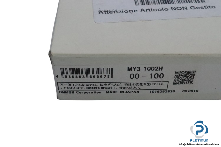 omron-MY3-miniature-power-relay-(new)-6