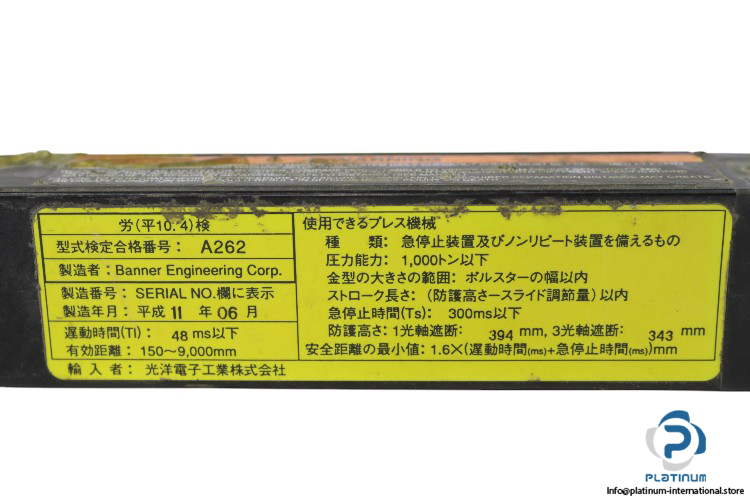 banner-MSE1624-mini-screen-black-anodized-emitter(used)-3