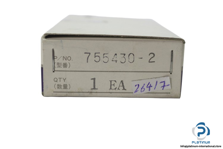 amp-755430-2-extraction-tool-(new)-1