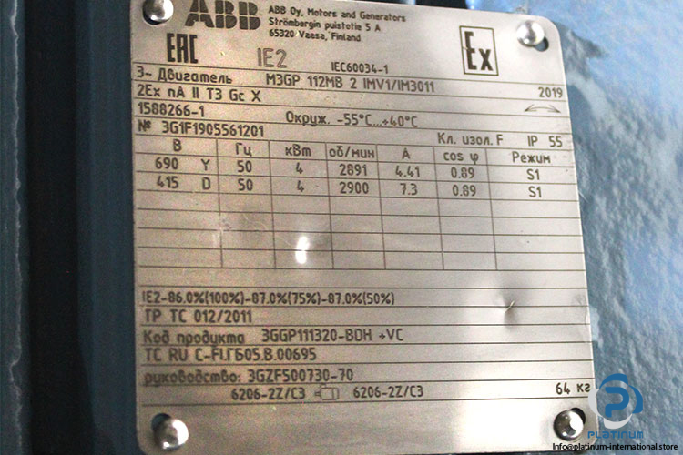 mapro-CL-46_1-VG-side-channel-blower-new-3