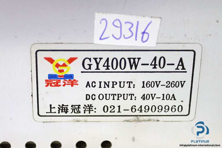 hycnc-GY400W-40-A-power-supply-(Used)-1