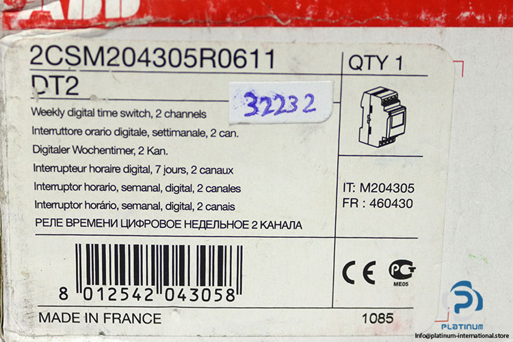 abb-2csm204305r0611-twilight-switch(new)-4