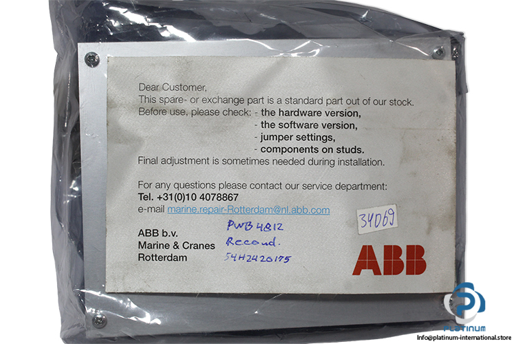 ABB-54h011b-exchange-module(new)-2