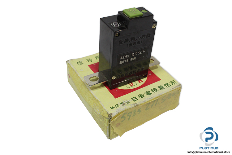 nikko-electric-AD-DC50V-circuit-breaker-(New)