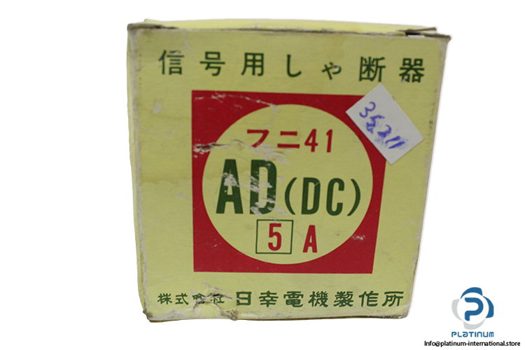 nikko-electric-AD-DC50V-circuit-breaker-(New)-3