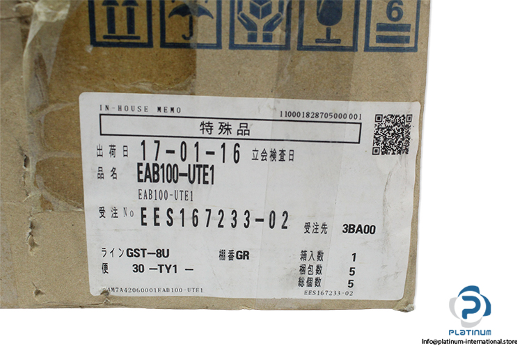 kitz-eab110-1.5-eab120-1.5-electric-actuated-ball-valve(new)-7
