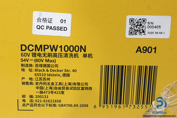 Dewalt-dcmpw1000n-power-cleaner(new)-6