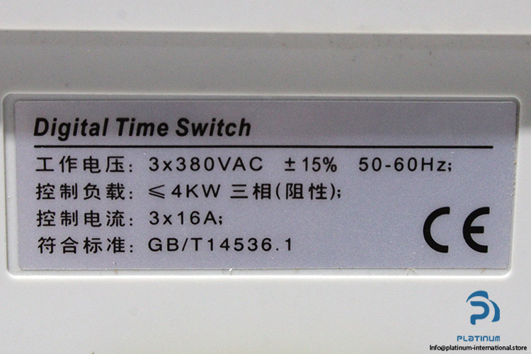 sinotimer-TM-613-digital-time-switch-(new)-3