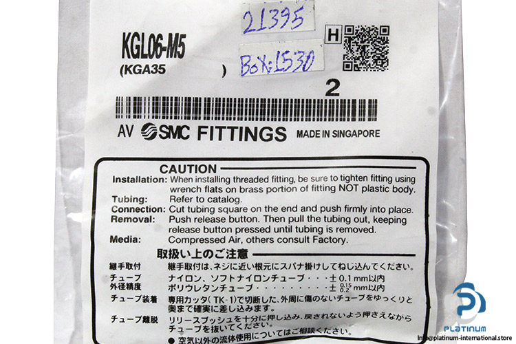smc-KGL06-M5-male-connector-(New)-1