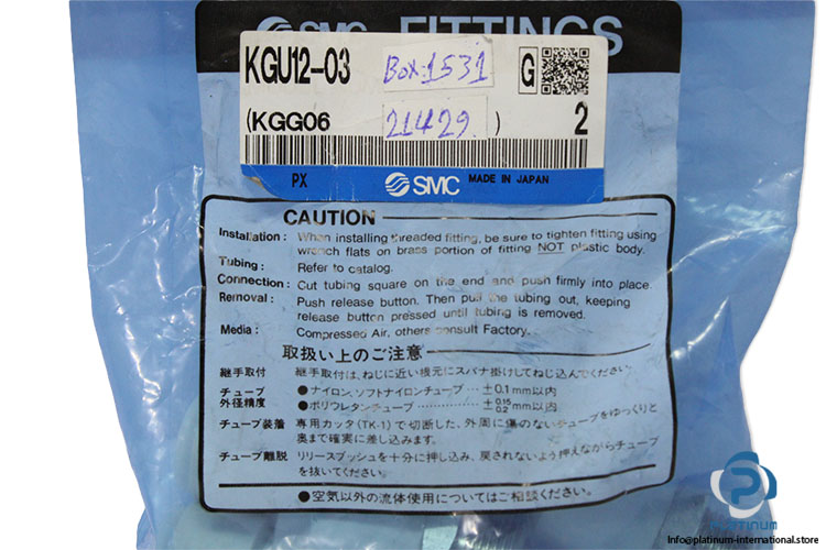 smc-KGU12-03-branch-(New)-2