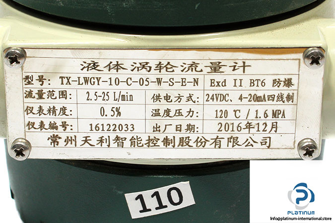 110-tx-lwgy-10-c-05-w-s-e-n-16122033-transmitter-2