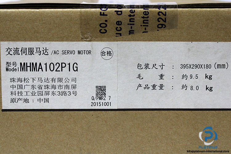 PANASONIC-MHMA102P1G-SERVOMOTOR(new)-4.jpg