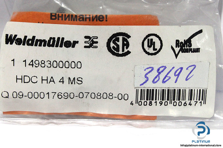 weidmuller-hdc-ha-4-ms-heavy-duty-connector-(new)-(package)-2