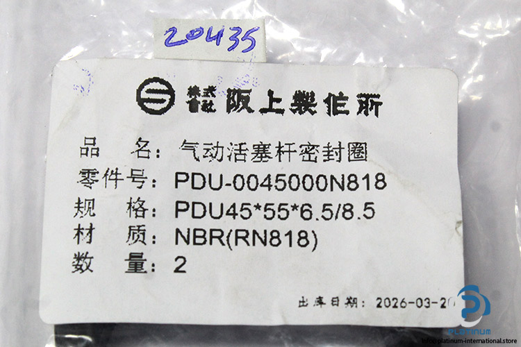 PDU-0045000N818-seal-kit-(New)-1